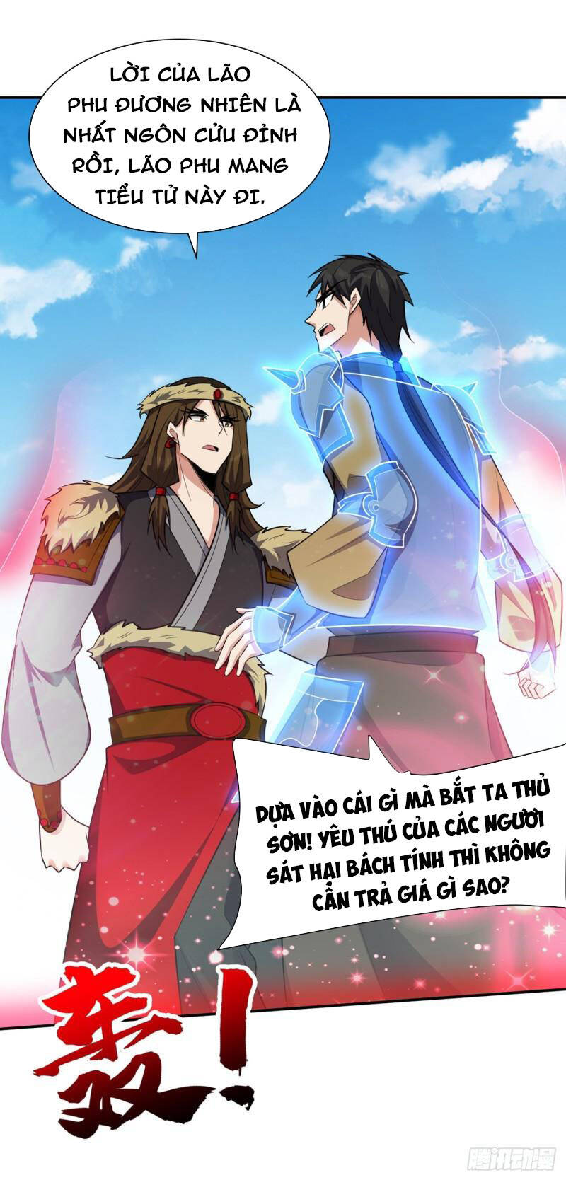 Yêu Giả Vi Vương Chapter 333 - 24