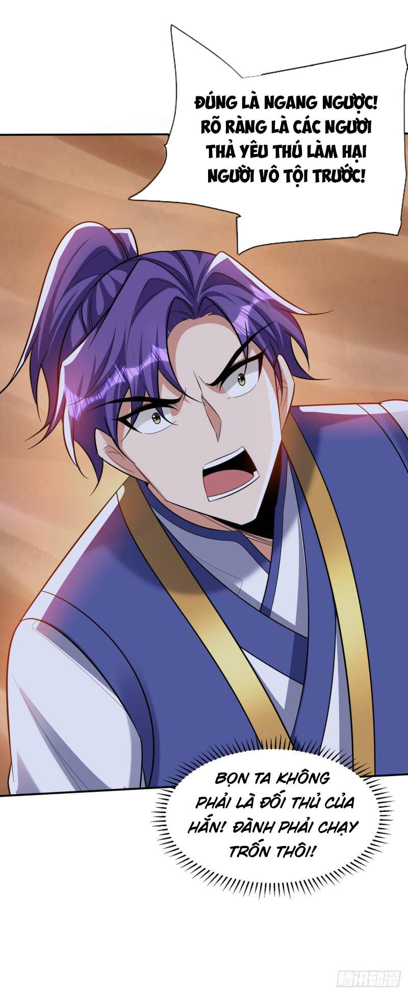 Yêu Giả Vi Vương Chapter 333 - 7