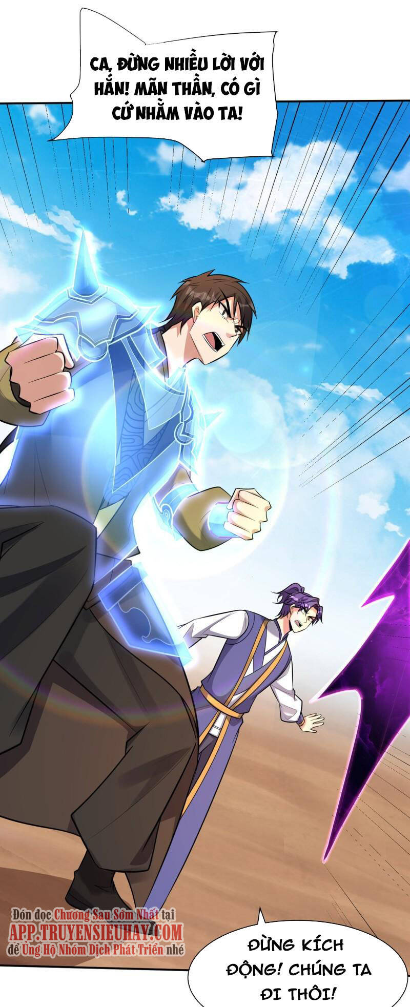 Yêu Giả Vi Vương Chapter 333 - 8