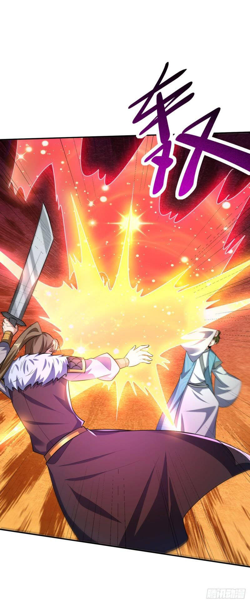 Yêu Giả Vi Vương Chapter 334 - 33