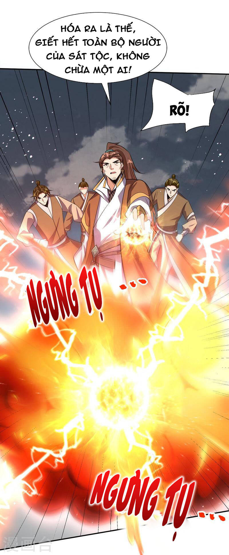 Yêu Giả Vi Vương Chapter 335 - 1