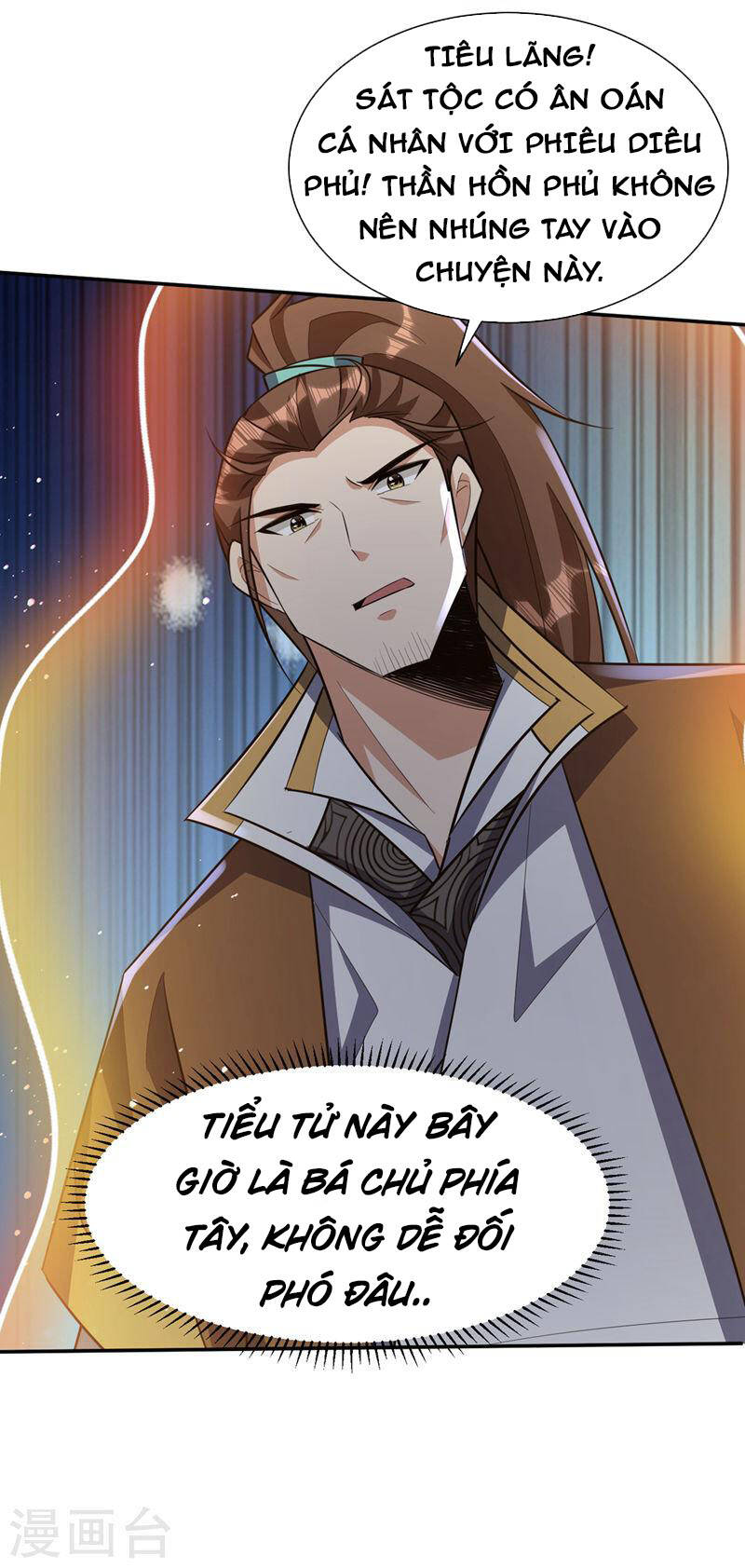 Yêu Giả Vi Vương Chapter 335 - 12