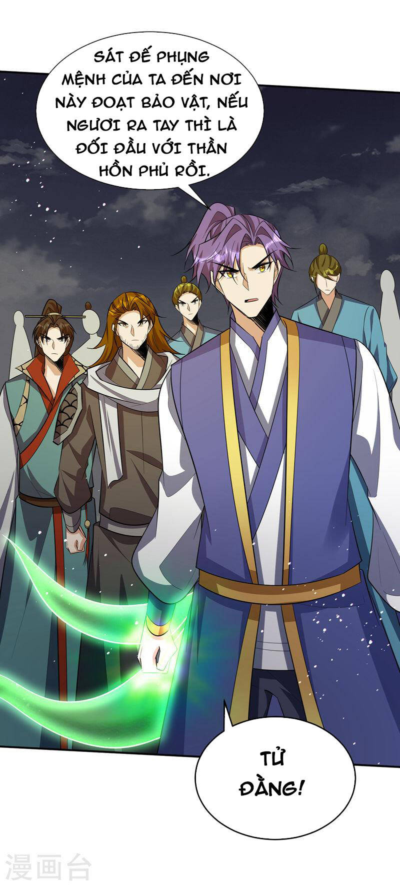 Yêu Giả Vi Vương Chapter 335 - 13