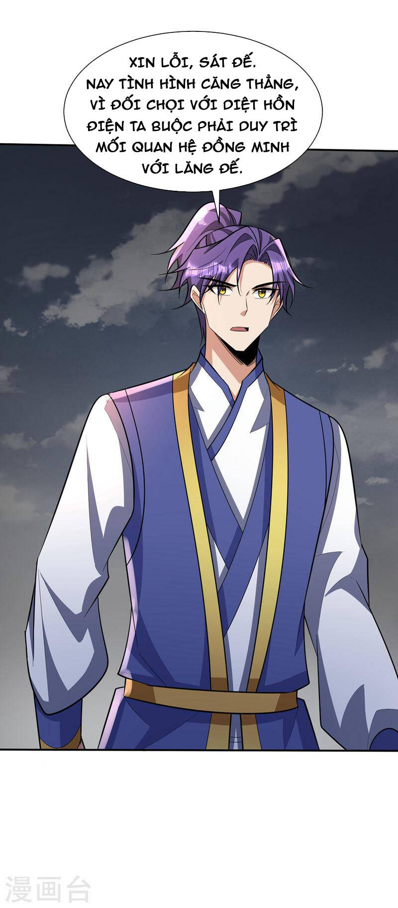 Yêu Giả Vi Vương Chapter 335 - 19