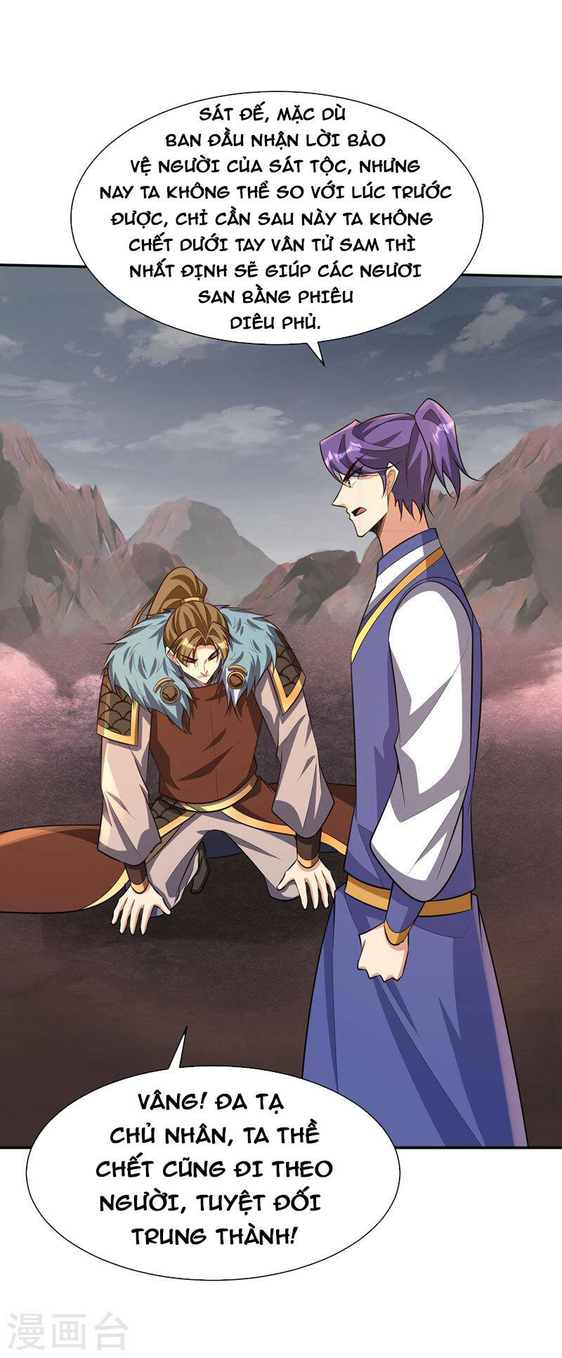 Yêu Giả Vi Vương Chapter 335 - 21