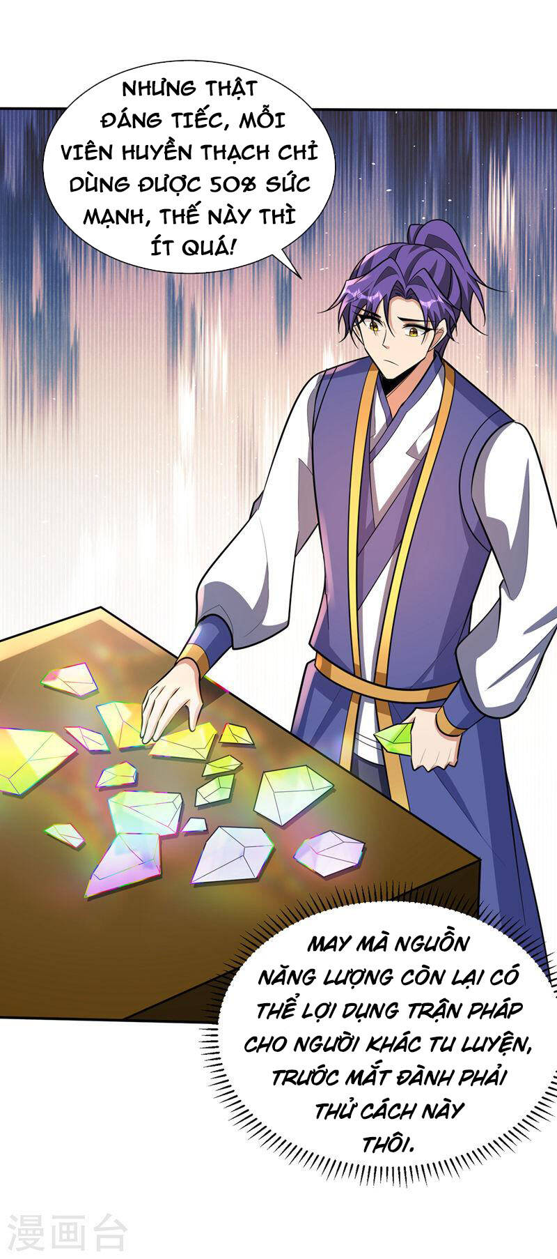 Yêu Giả Vi Vương Chapter 335 - 25