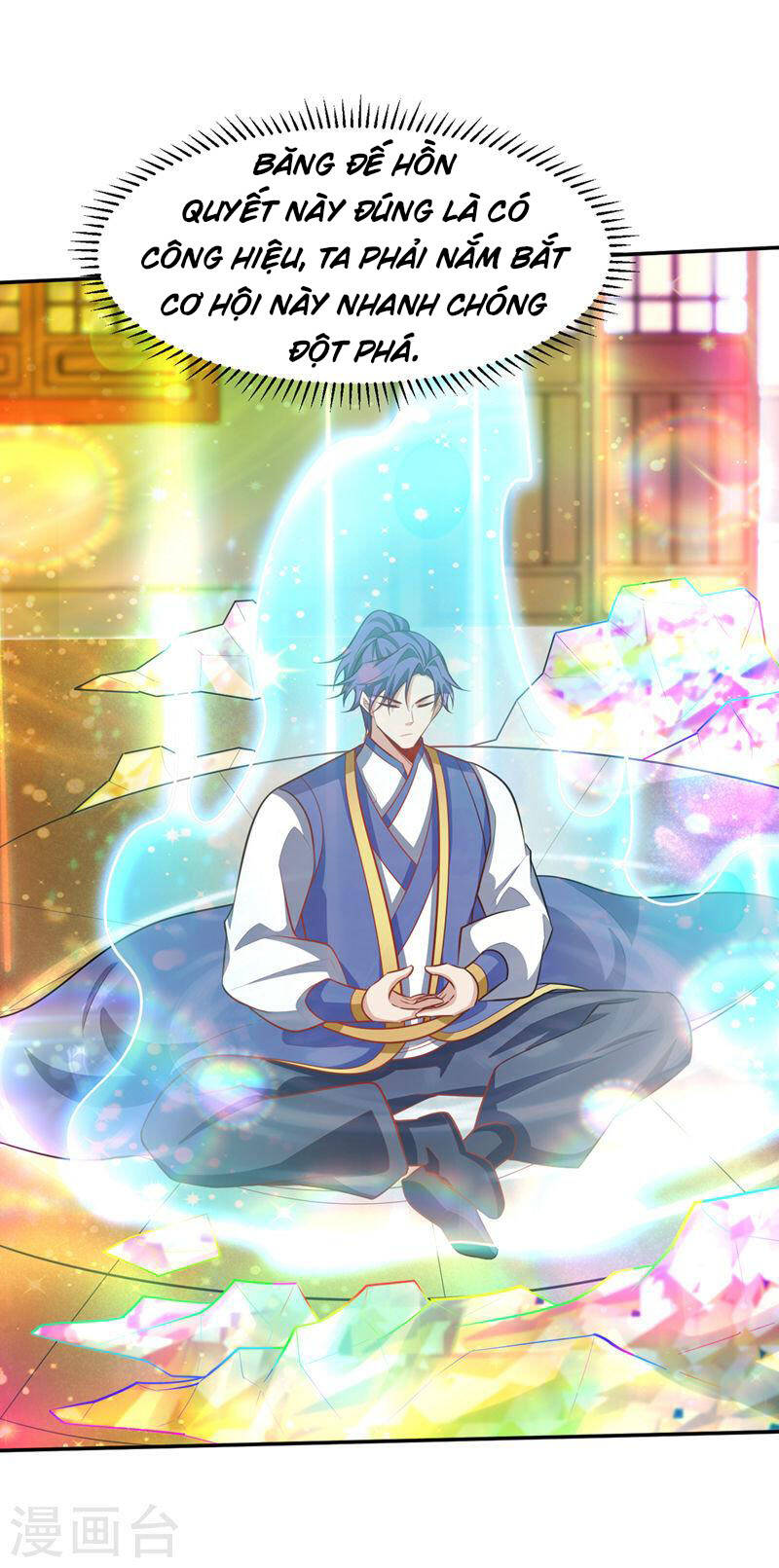 Yêu Giả Vi Vương Chapter 335 - 28