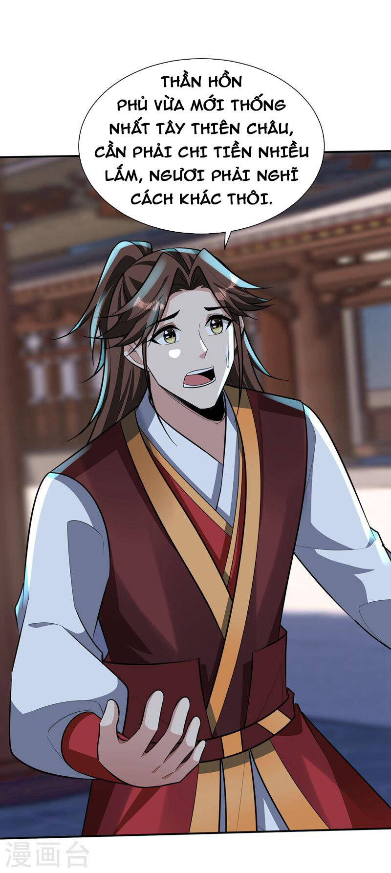 Yêu Giả Vi Vương Chapter 335 - 31