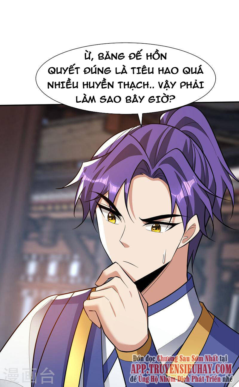 Yêu Giả Vi Vương Chapter 335 - 32