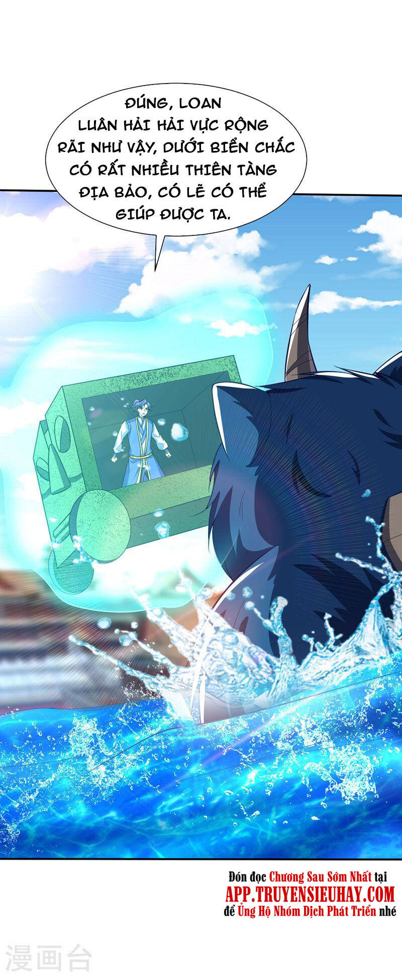 Yêu Giả Vi Vương Chapter 335 - 35