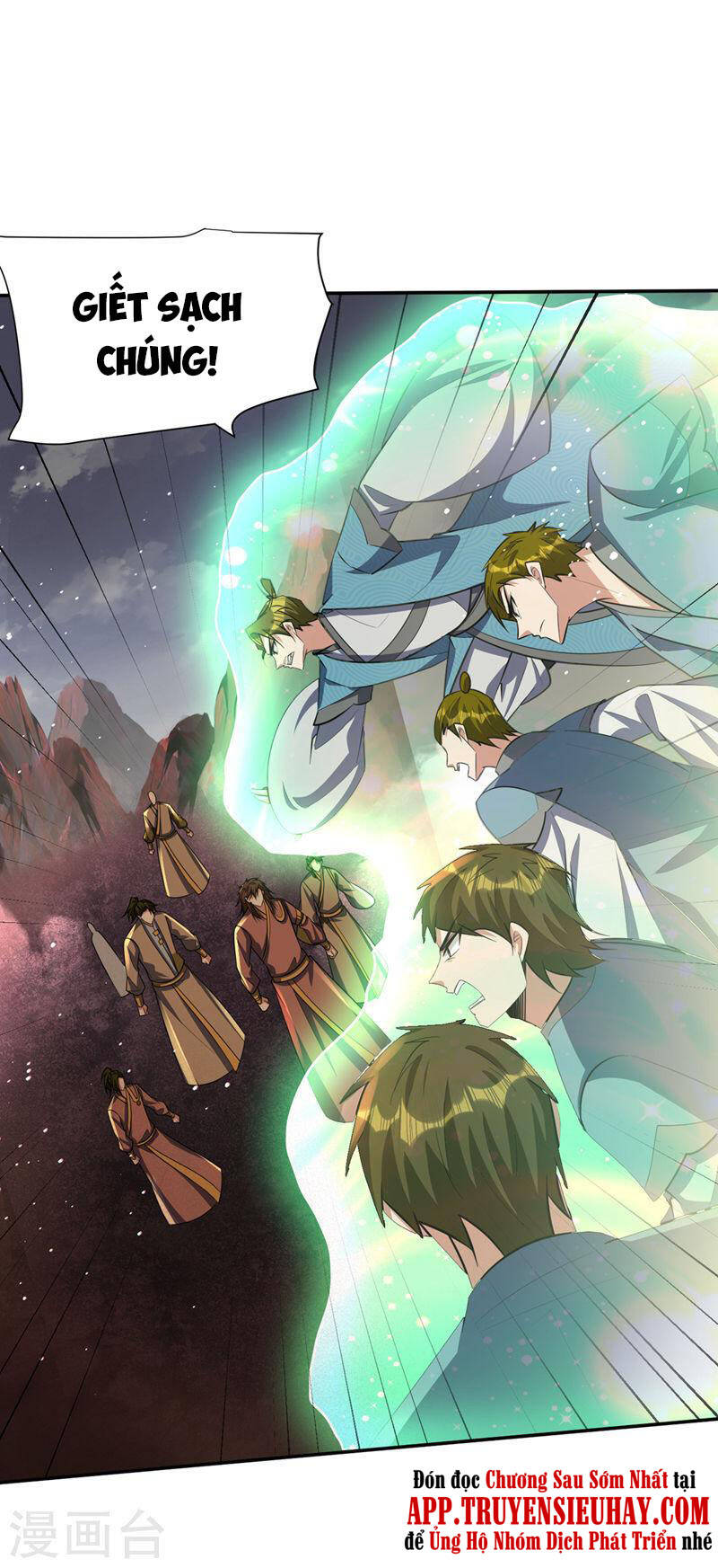 Yêu Giả Vi Vương Chapter 335 - 5