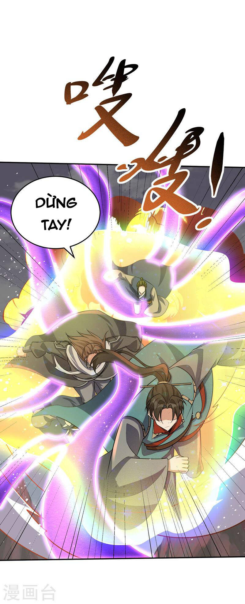 Yêu Giả Vi Vương Chapter 335 - 6