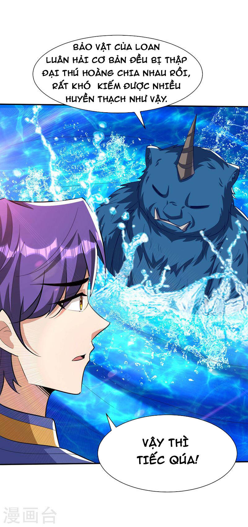 Yêu Giả Vi Vương Chapter 336 - 1