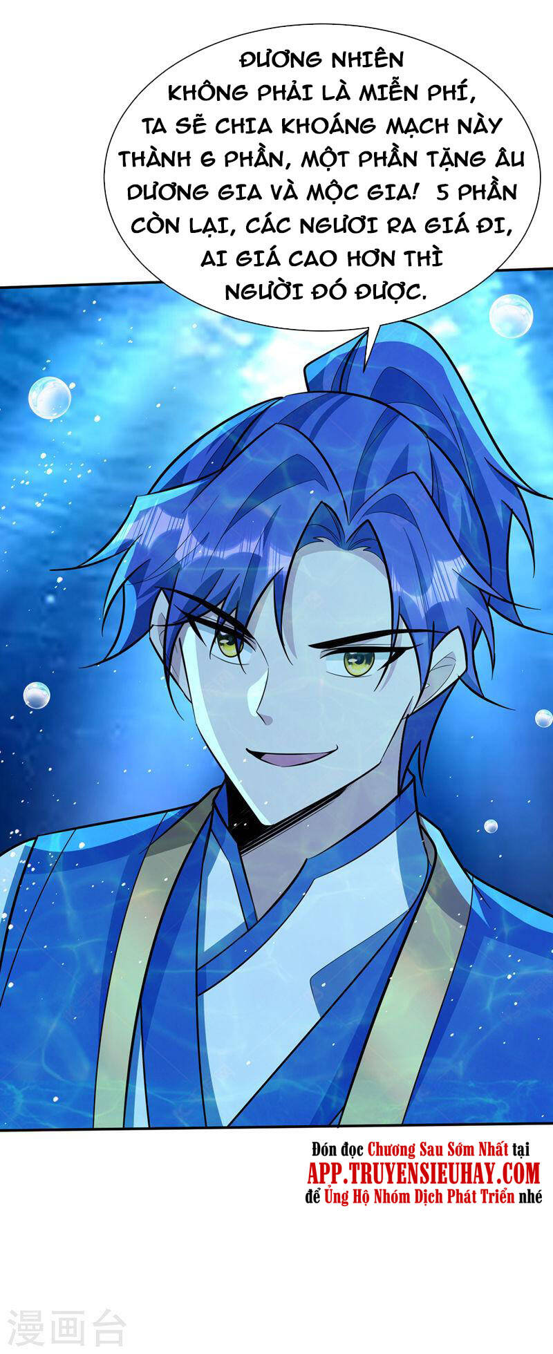 Yêu Giả Vi Vương Chapter 336 - 14