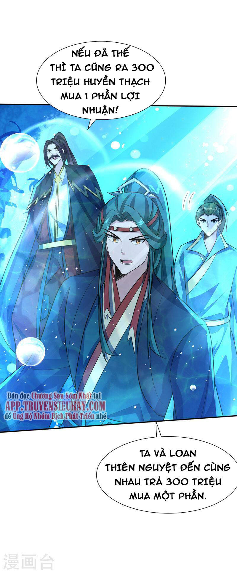 Yêu Giả Vi Vương Chapter 336 - 17