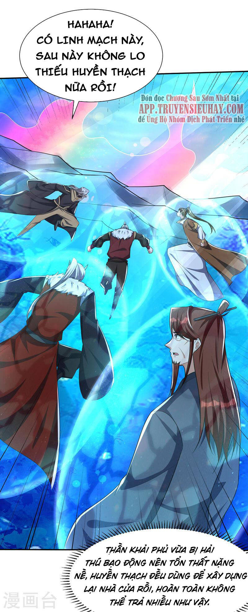 Yêu Giả Vi Vương Chapter 336 - 20