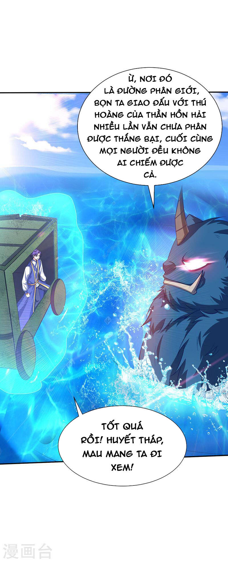 Yêu Giả Vi Vương Chapter 336 - 4