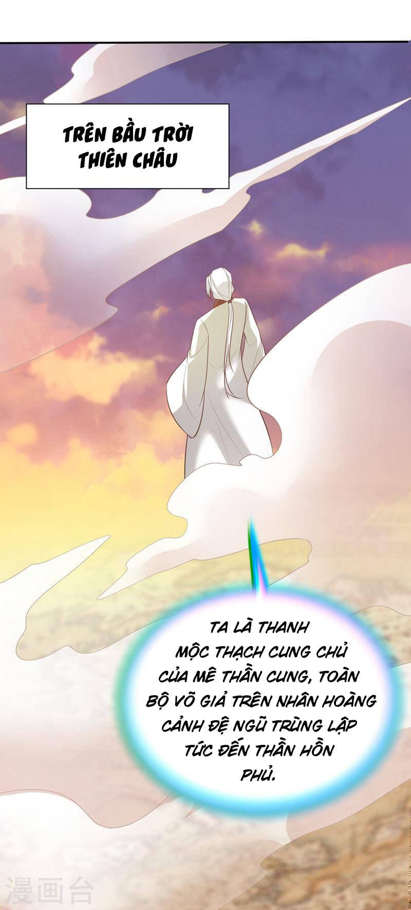 Yêu Giả Vi Vương Chapter 336 - 36