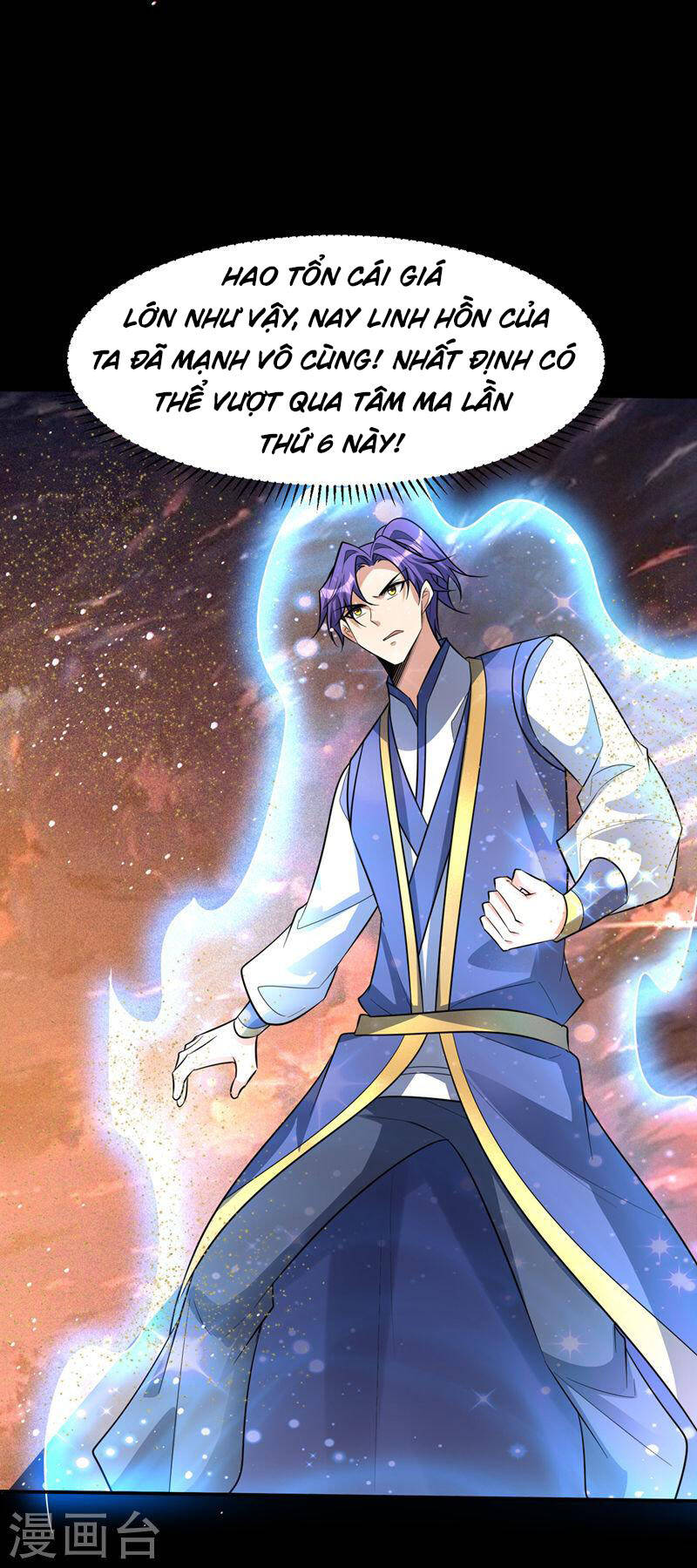 Yêu Giả Vi Vương Chapter 337 - 13