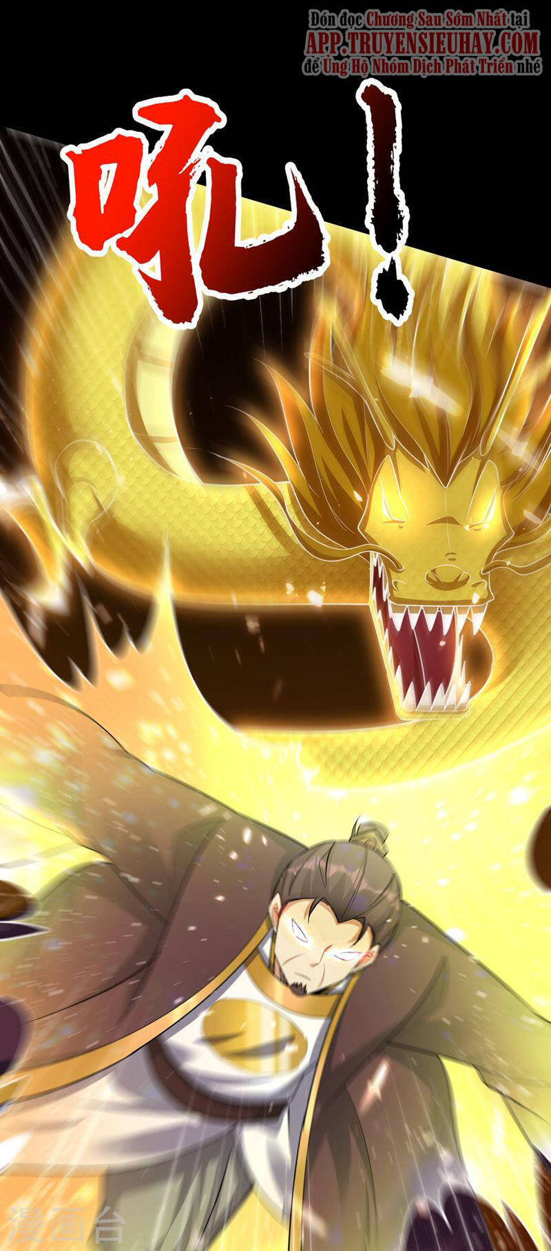 Yêu Giả Vi Vương Chapter 337 - 18