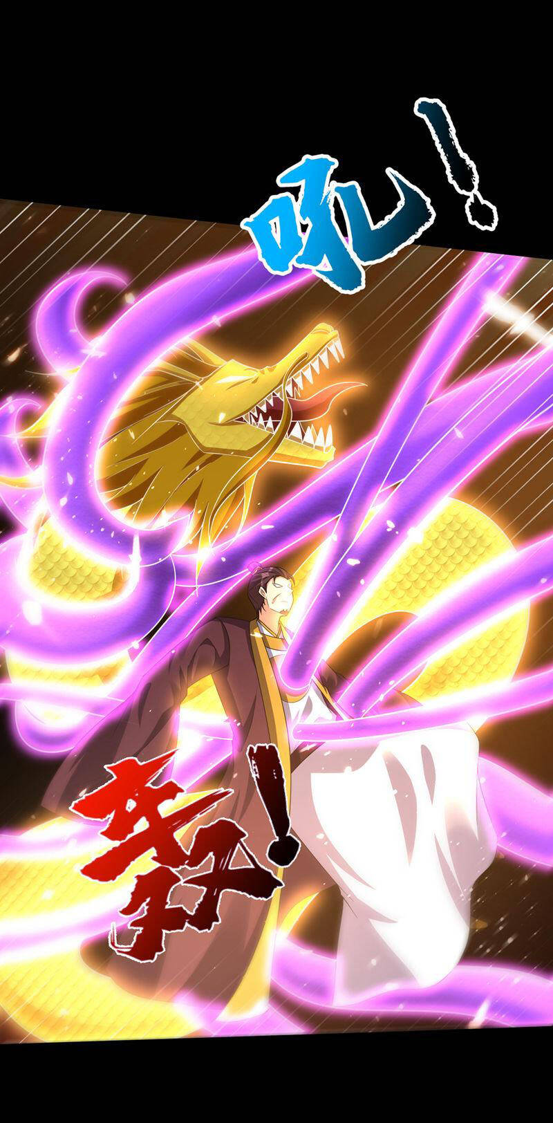 Yêu Giả Vi Vương Chapter 337 - 20