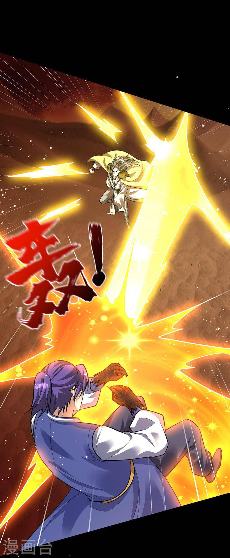 Yêu Giả Vi Vương Chapter 337 - 29