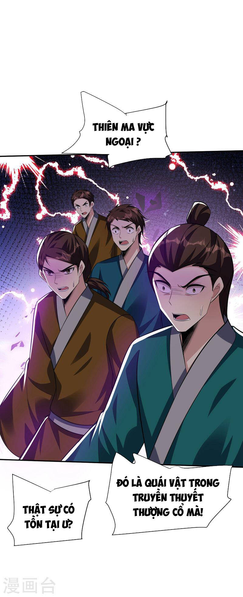 Yêu Giả Vi Vương Chapter 337 - 4