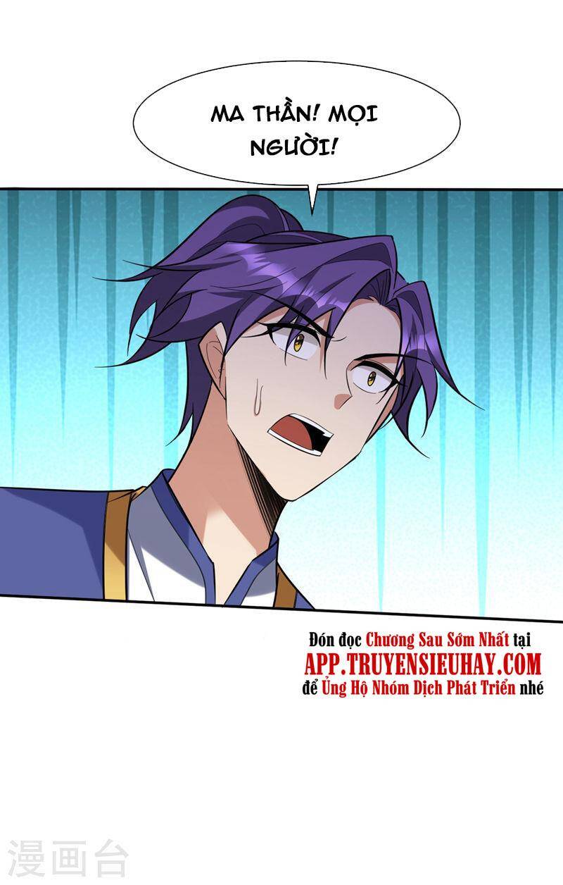 Yêu Giả Vi Vương Chapter 340 - 30