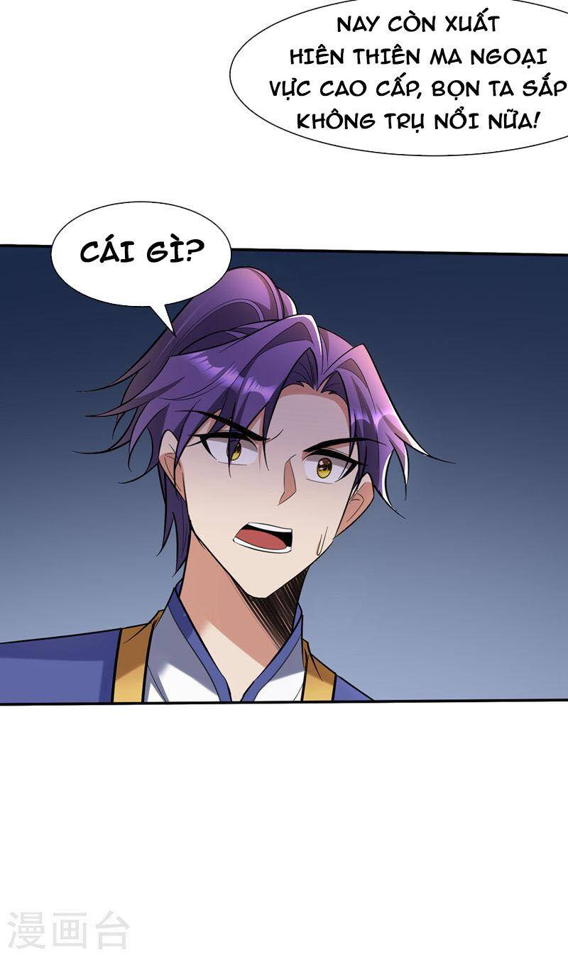 Yêu Giả Vi Vương Chapter 340 - 33