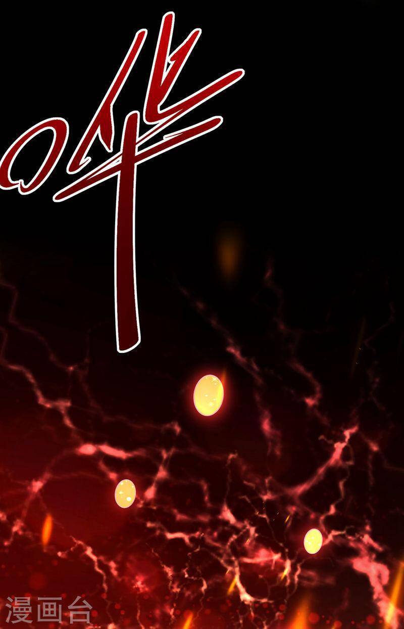 Yêu Giả Vi Vương Chapter 340 - 10