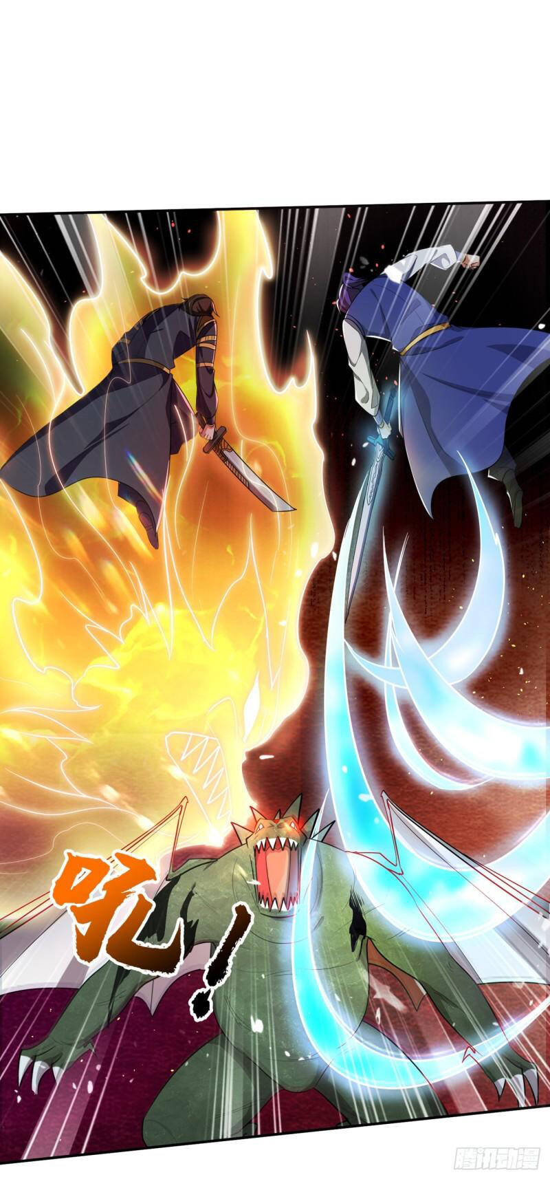 Yêu Giả Vi Vương Chapter 342 - 1