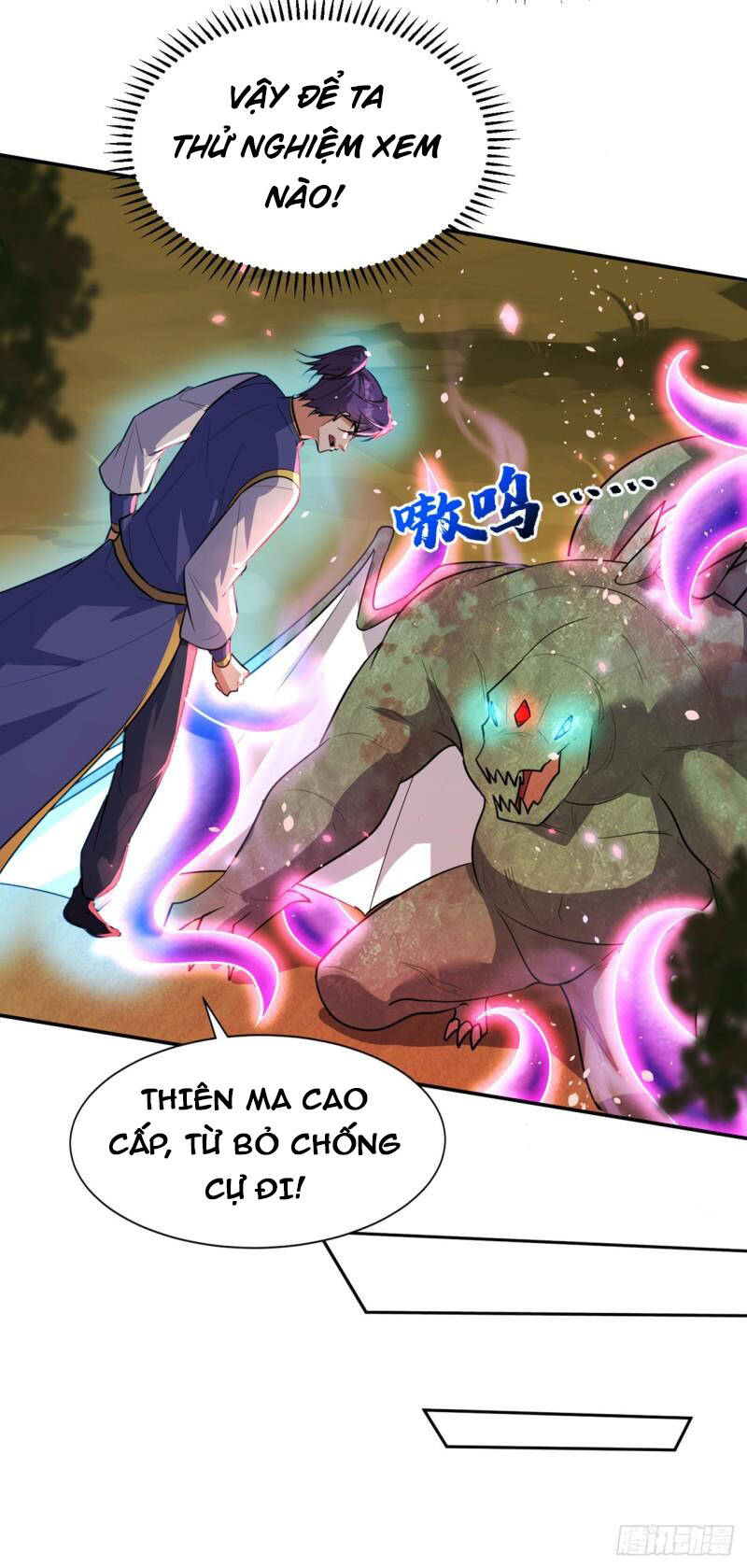 Yêu Giả Vi Vương Chapter 342 - 12