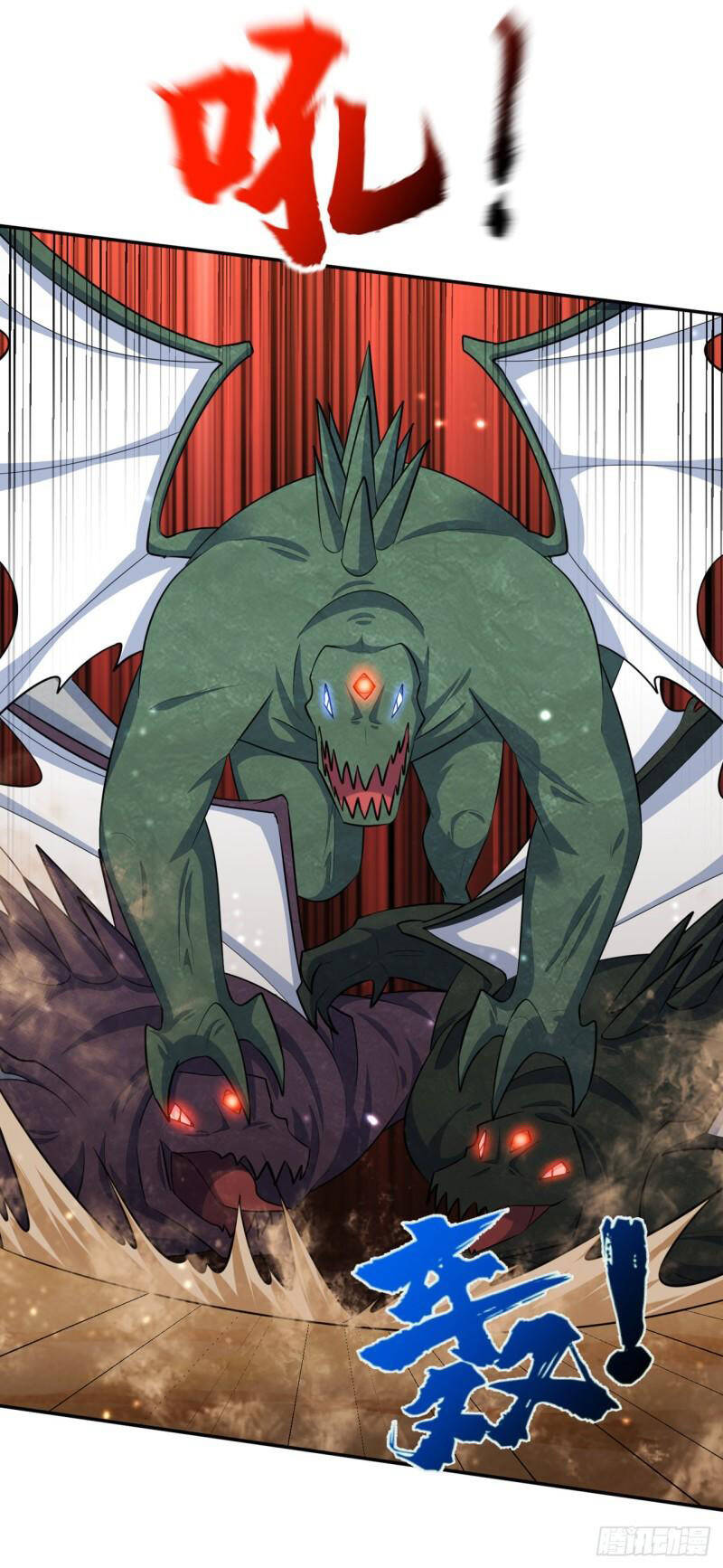 Yêu Giả Vi Vương Chapter 342 - 16