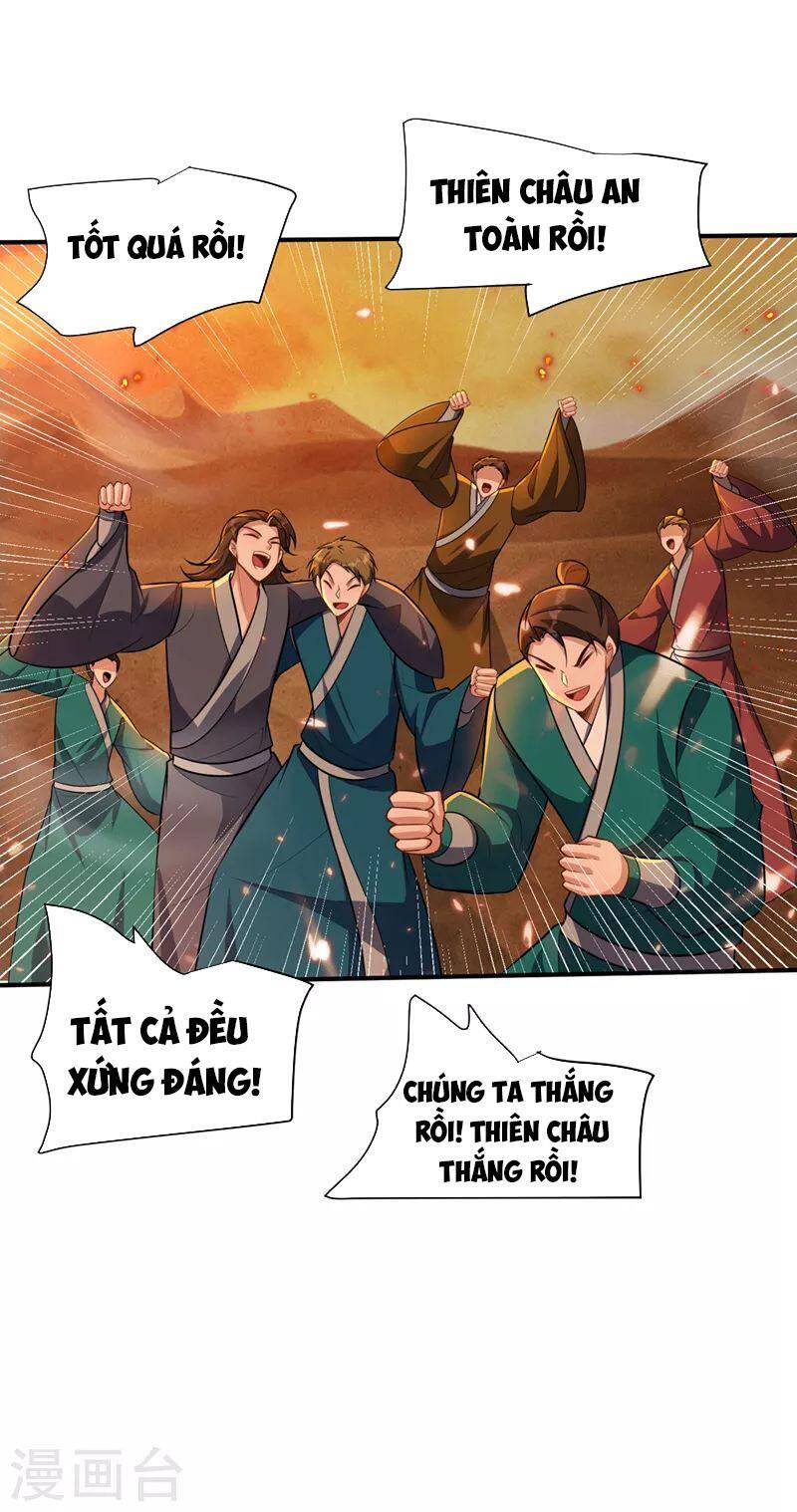 Yêu Giả Vi Vương Chapter 345 - 13