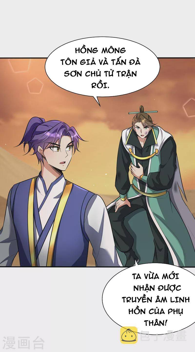 Yêu Giả Vi Vương Chapter 345 - 15