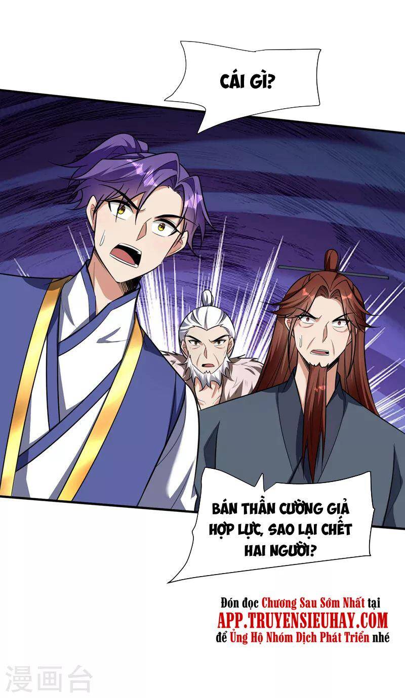 Yêu Giả Vi Vương Chapter 345 - 16