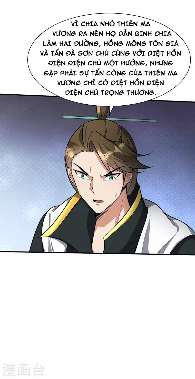 Yêu Giả Vi Vương Chapter 345 - 17