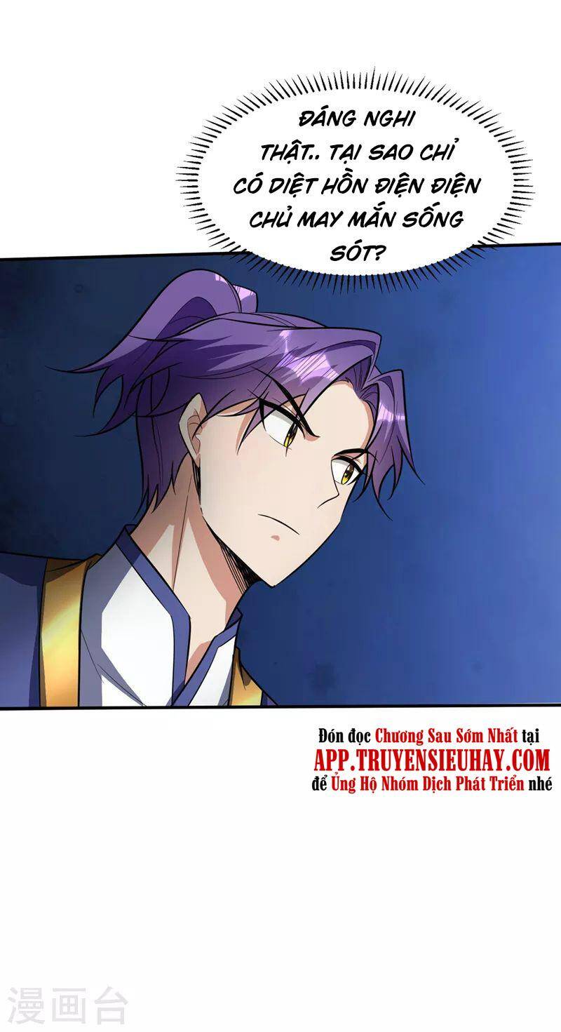 Yêu Giả Vi Vương Chapter 345 - 19