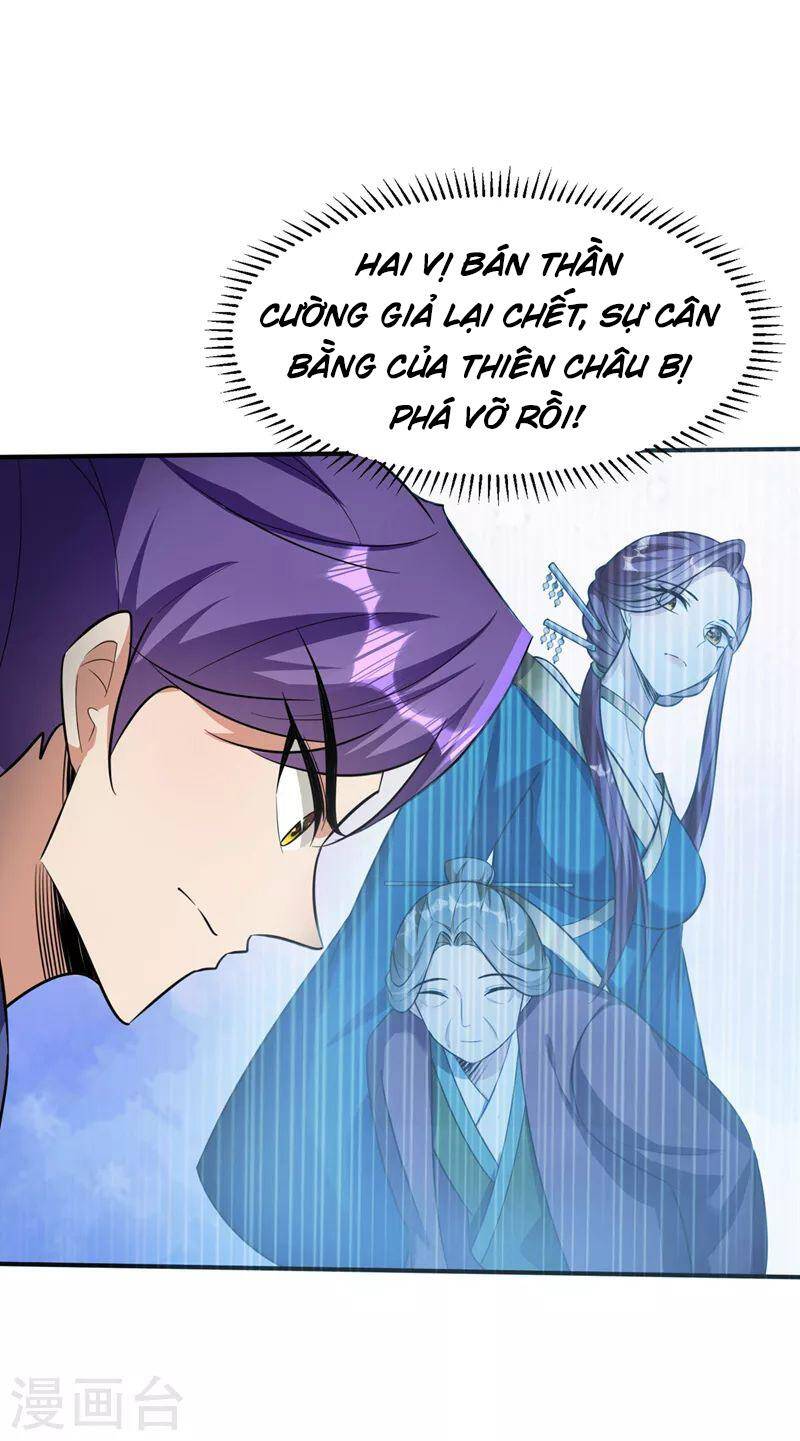 Yêu Giả Vi Vương Chapter 345 - 20