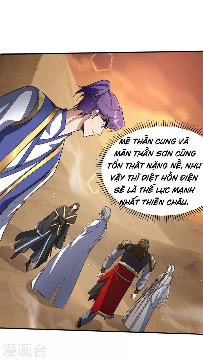 Yêu Giả Vi Vương Chapter 345 - 21