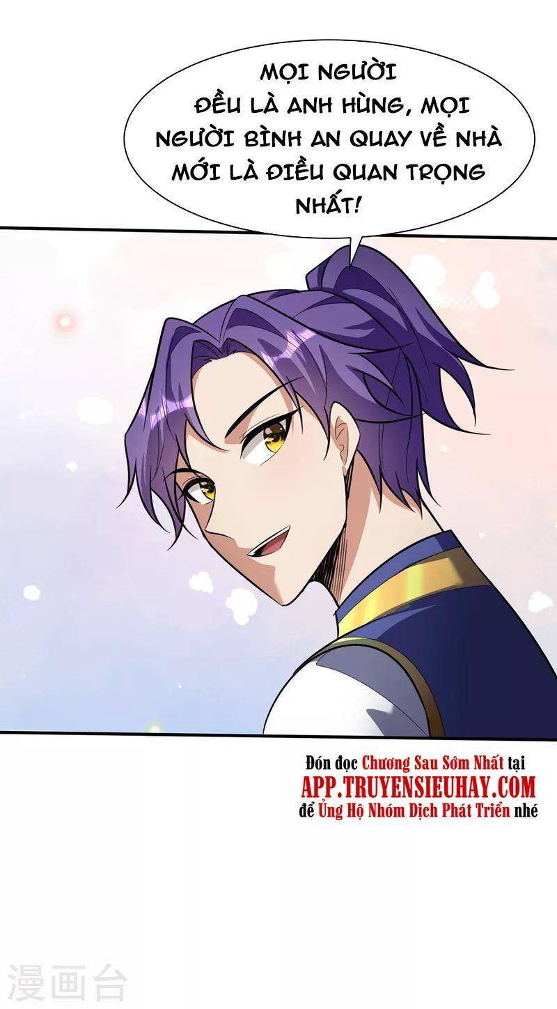 Yêu Giả Vi Vương Chapter 345 - 25