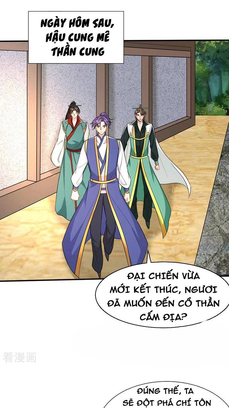 Yêu Giả Vi Vương Chapter 346 - 12