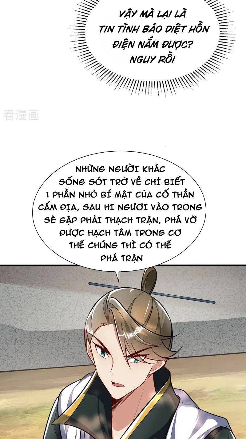 Yêu Giả Vi Vương Chapter 346 - 16