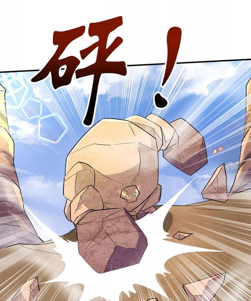 Yêu Giả Vi Vương Chapter 347 - 21