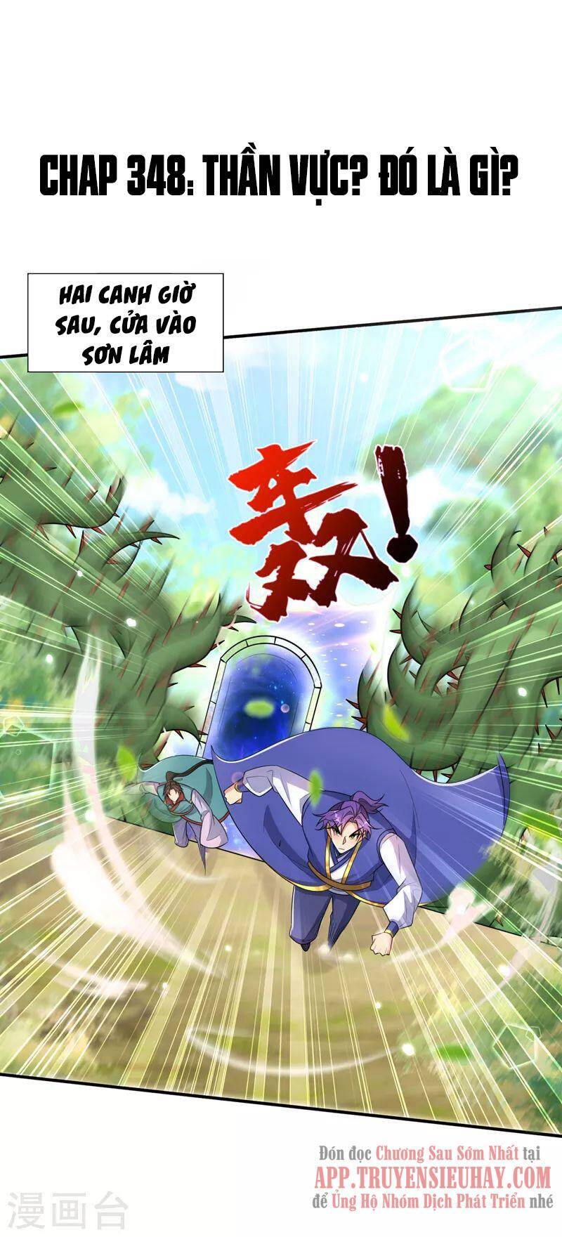 Yêu Giả Vi Vương Chapter 348 - 1