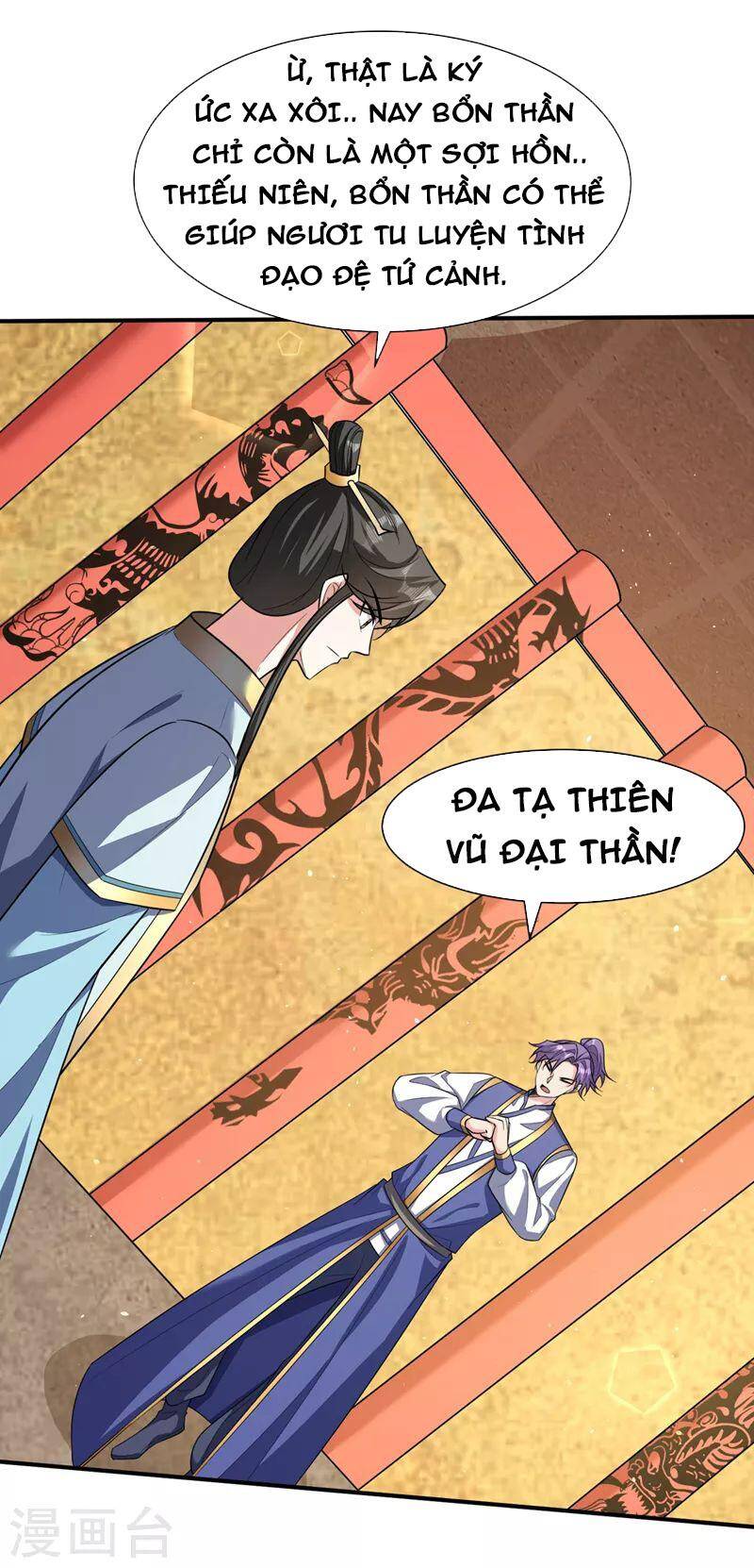 Yêu Giả Vi Vương Chapter 348 - 26