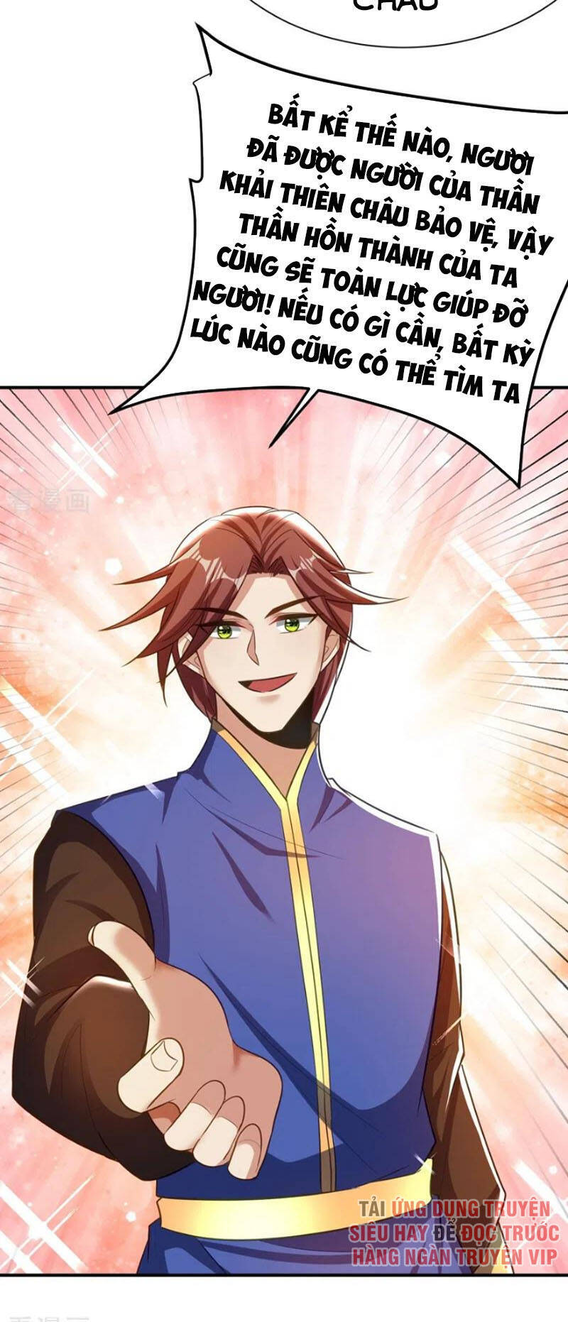 Yêu Giả Vi Vương Chapter 190 - 2