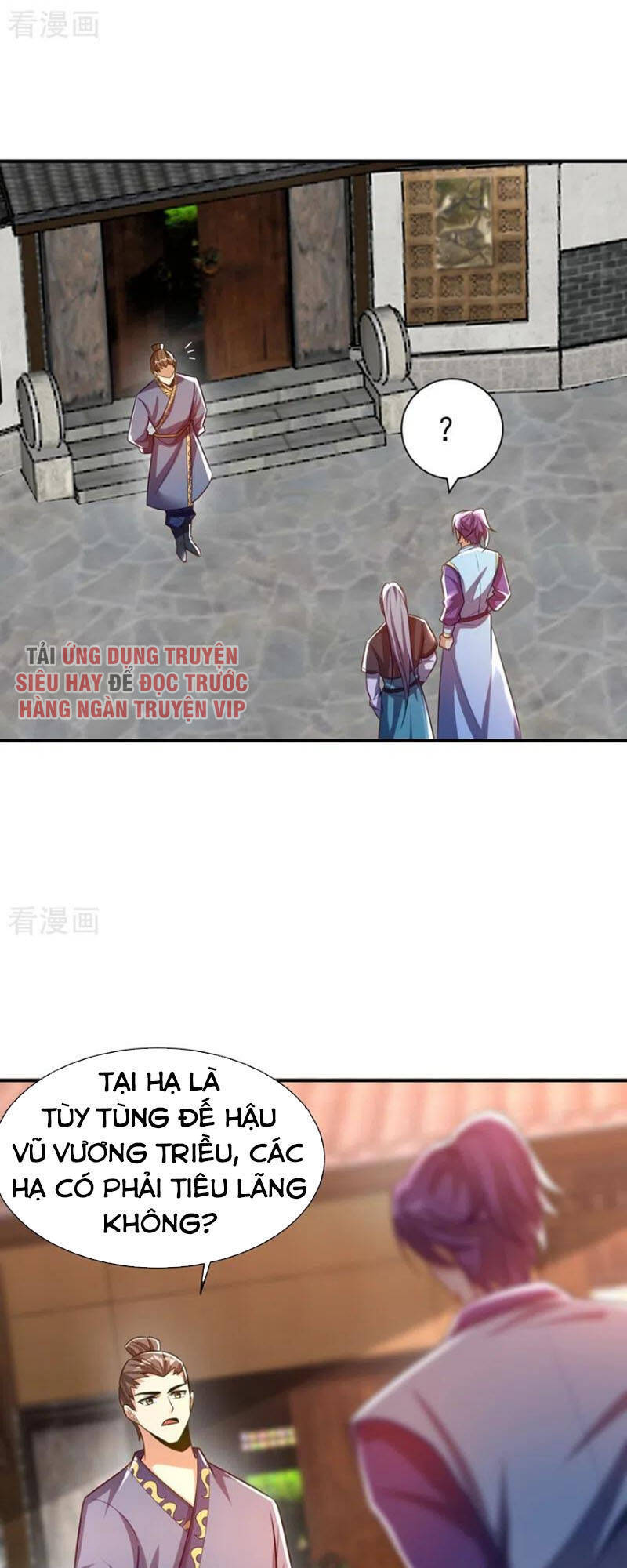 Yêu Giả Vi Vương Chapter 190 - 17