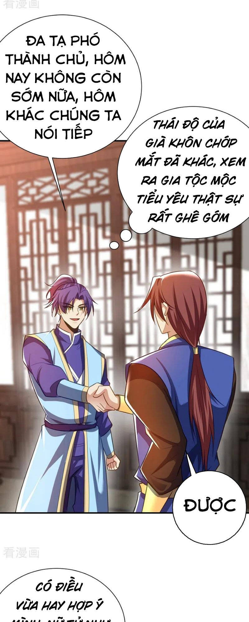 Yêu Giả Vi Vương Chapter 190 - 3