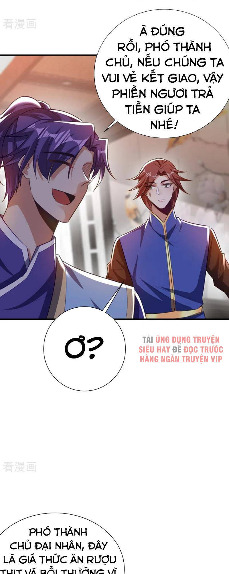 Yêu Giả Vi Vương Chapter 190 - 5